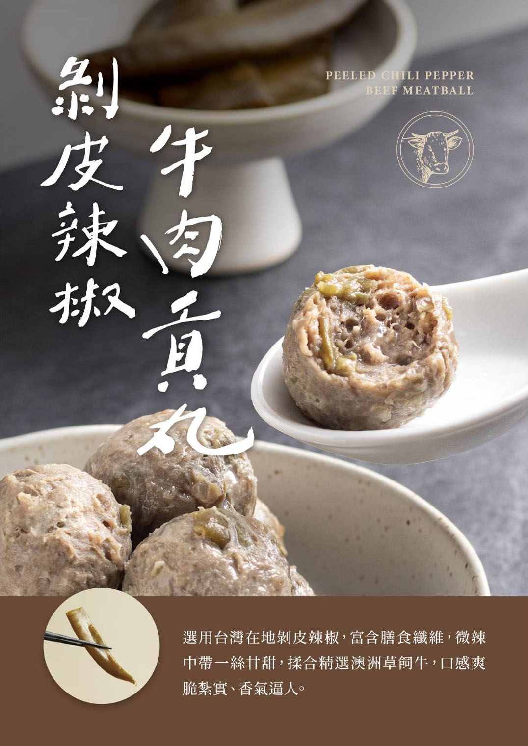 石家新竹名產